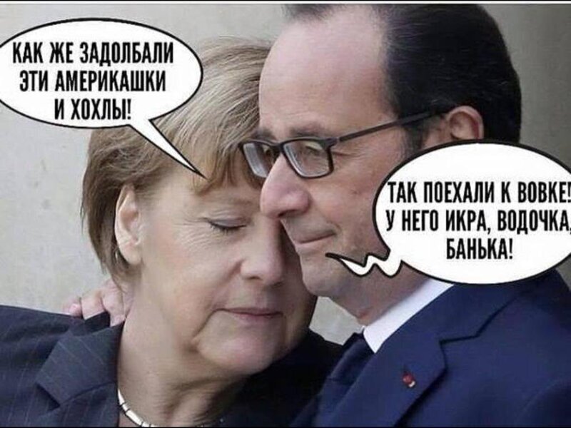 Политические комментарии из инета