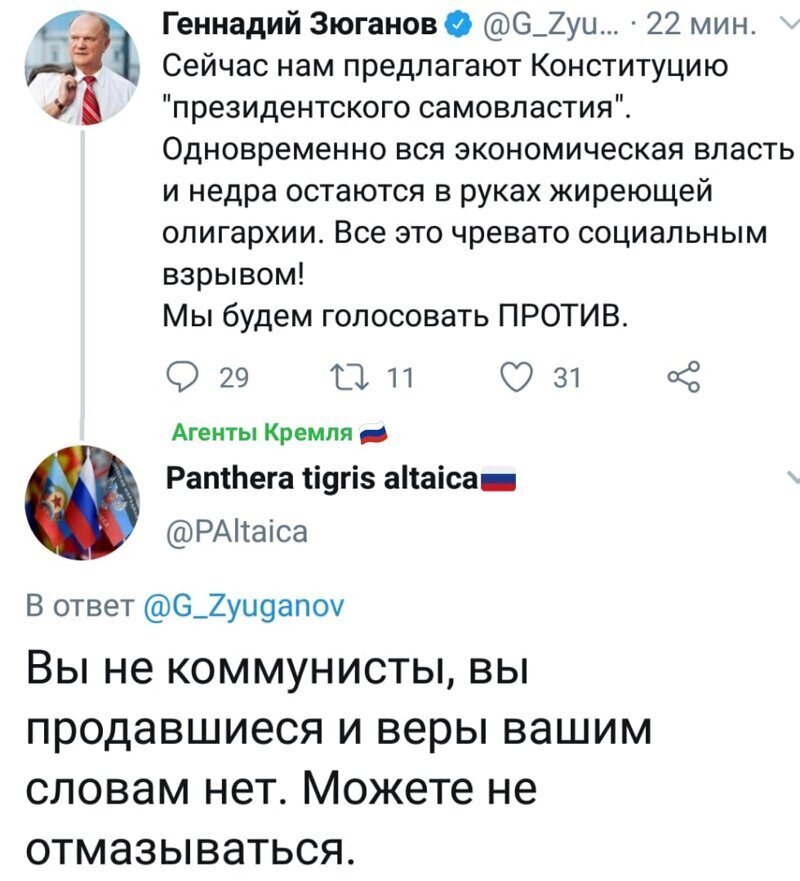 Политические комментарии из инета