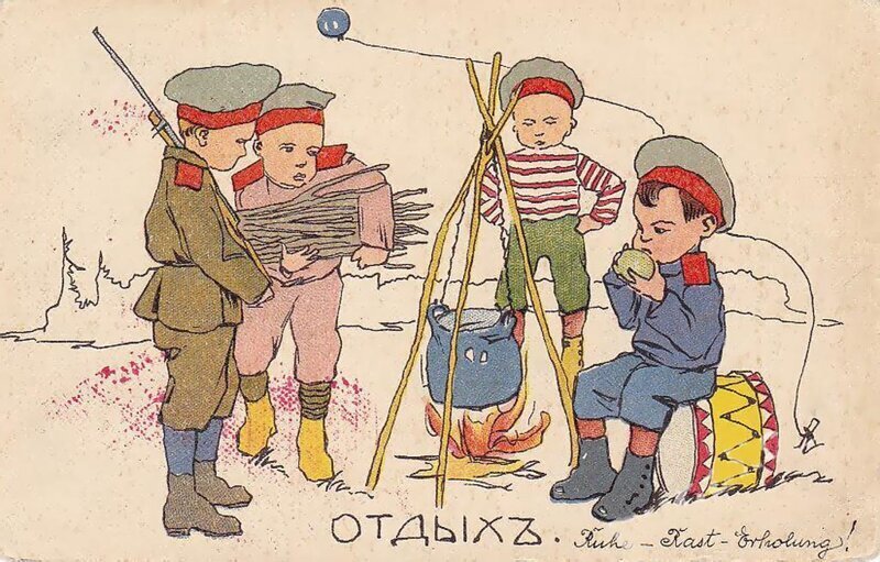 Дети на открытках