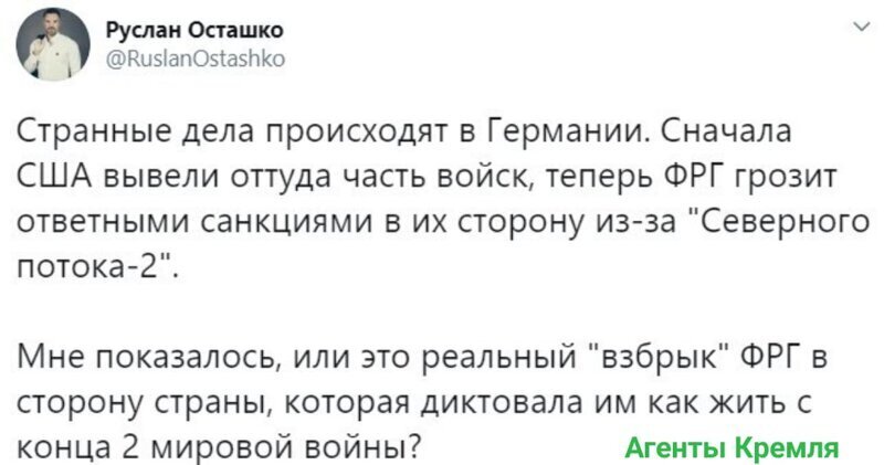 Политические комментарии из инета