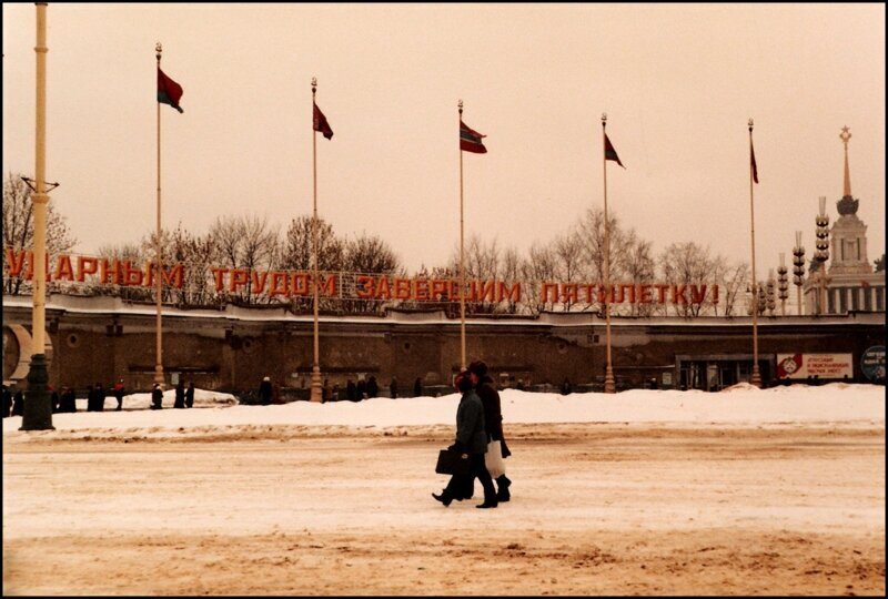 Англичанин в декабрьской Москве 1985