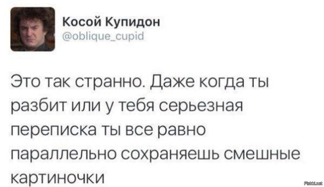 Даже странно