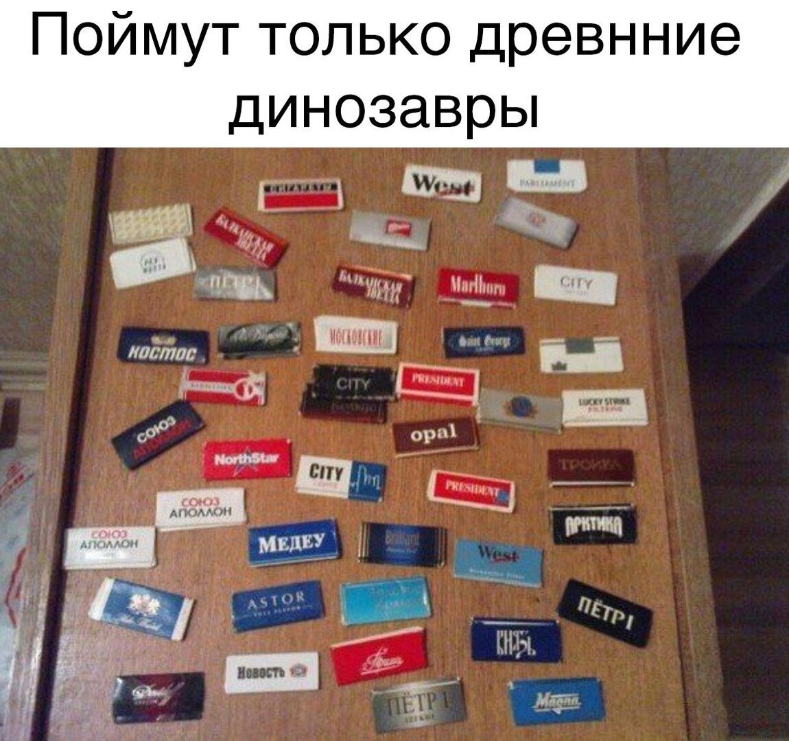 Фишки из пачек сигарет