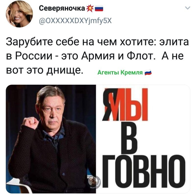 Политические комментарии из инета