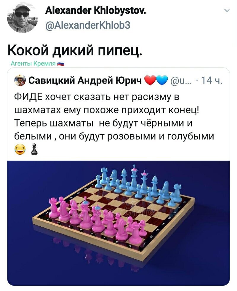 Политические комментарии из инета