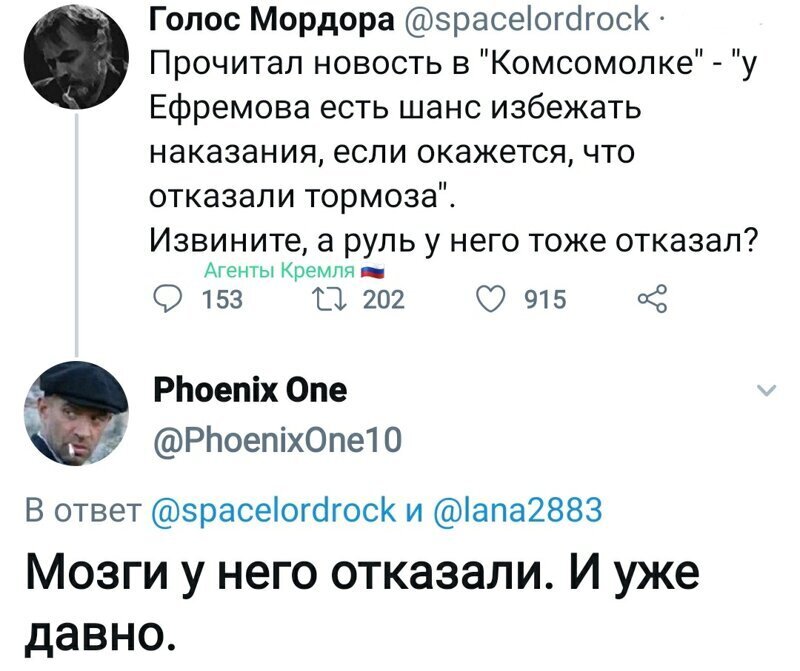 Политические комментарии из инета