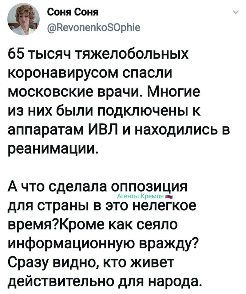 Политические комментарии из инета