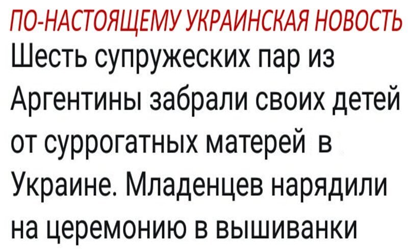 Политические комментарии из инета
