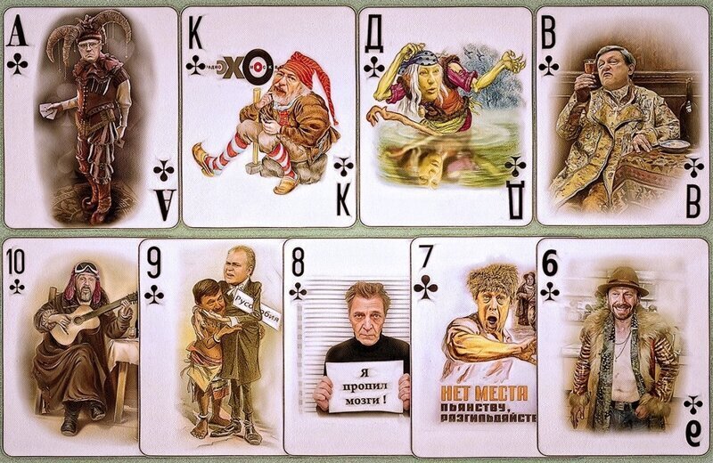 Политические комментарии из инета