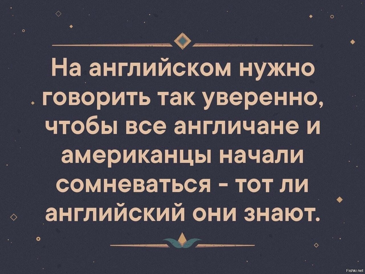 Проект "почему мы так говорим". А говорите так. Расскажи мемы. Мистер бин удивленный мем. Мокиенко фразеология.