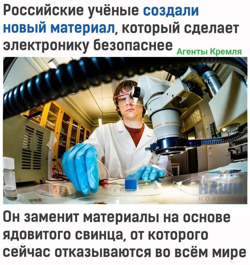 Политические комментарии 2
