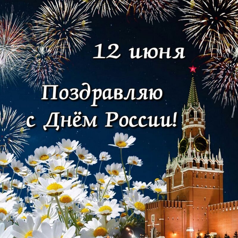Политические комментарии 2