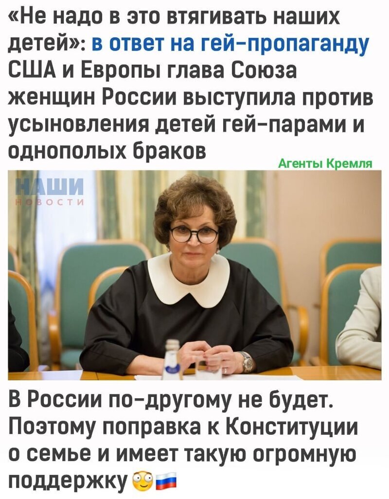 Политические комментарии 2