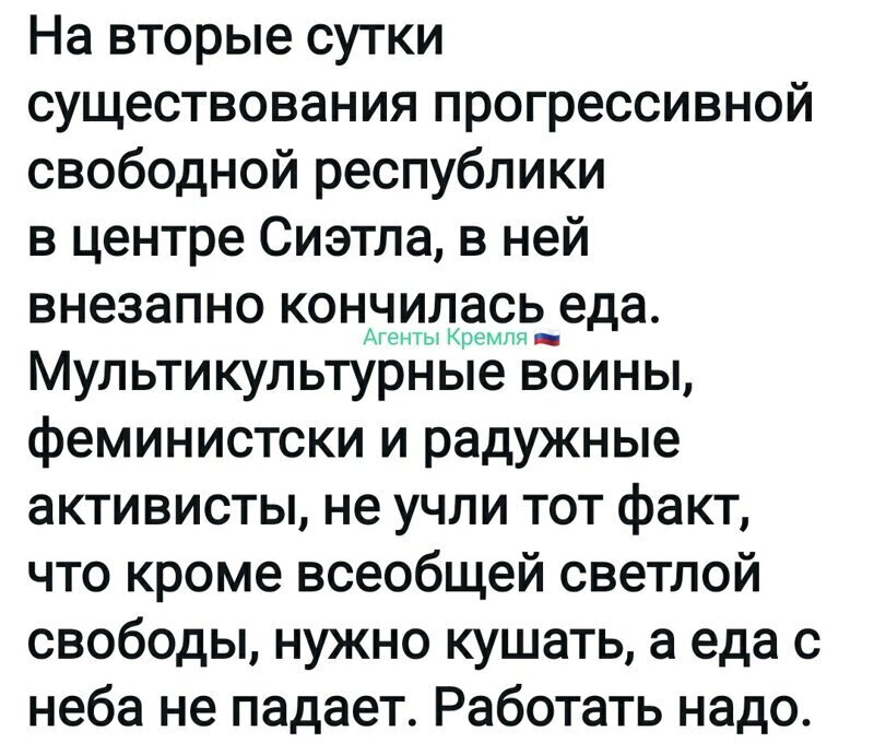 Политические комментарии из инета