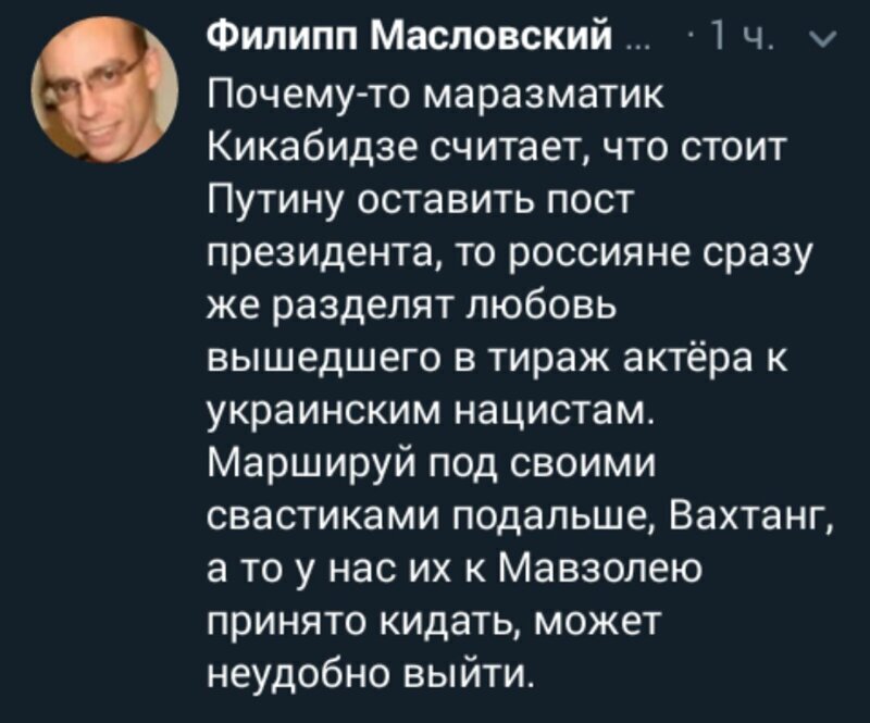 Политические комментарии из инета