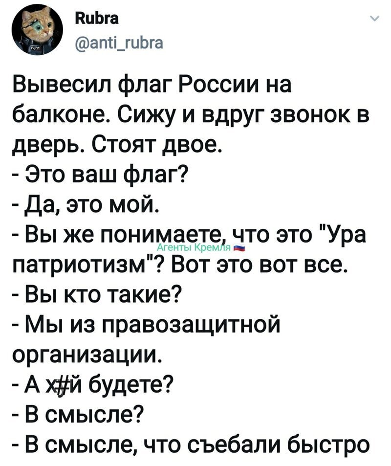 Политические комментарии из инета