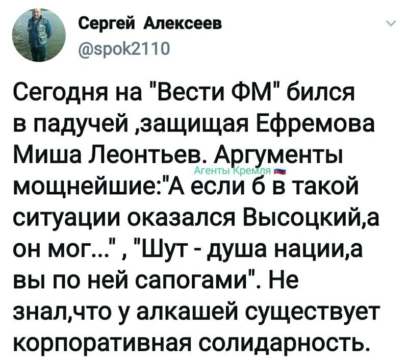 Политические комментарии из инета