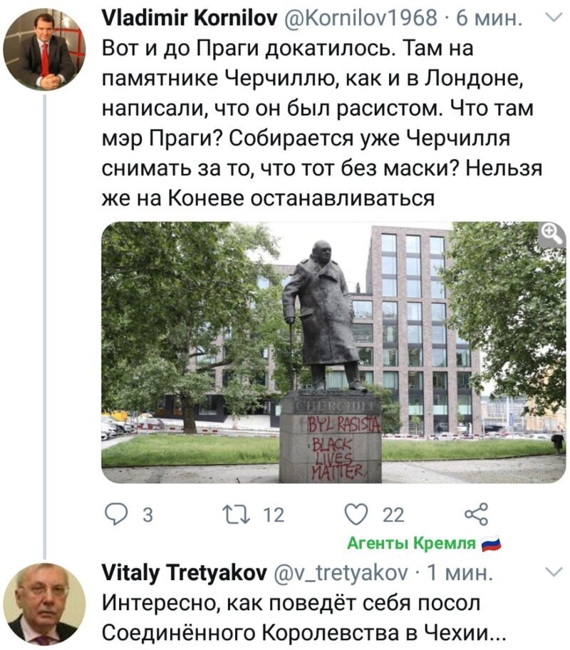 Политические комментарии из инета