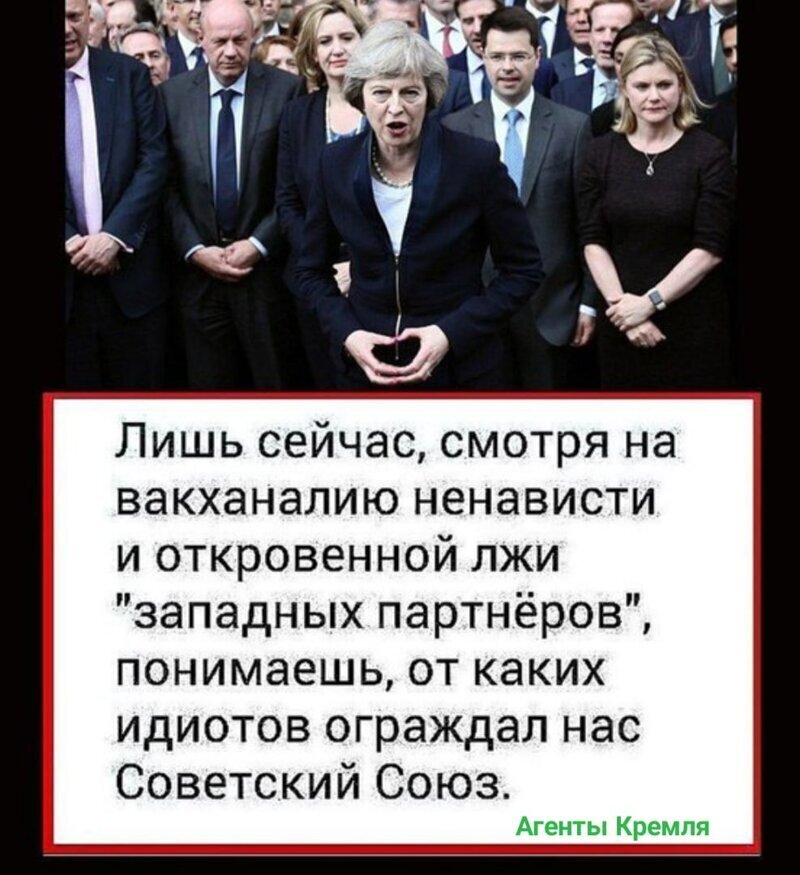 Политические комментарии из инета