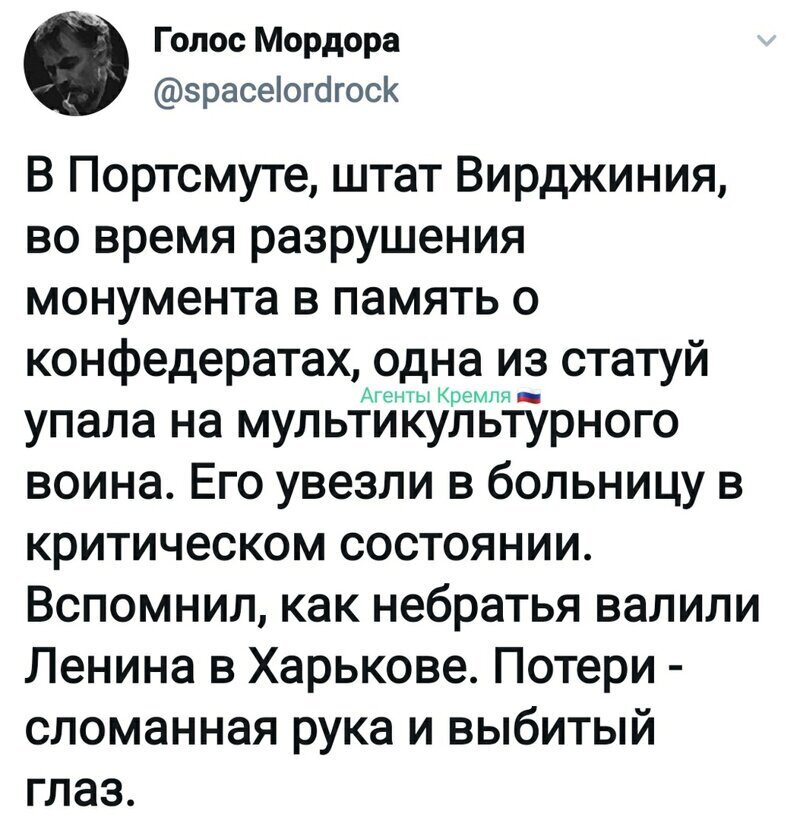 Политические комментарии из инета