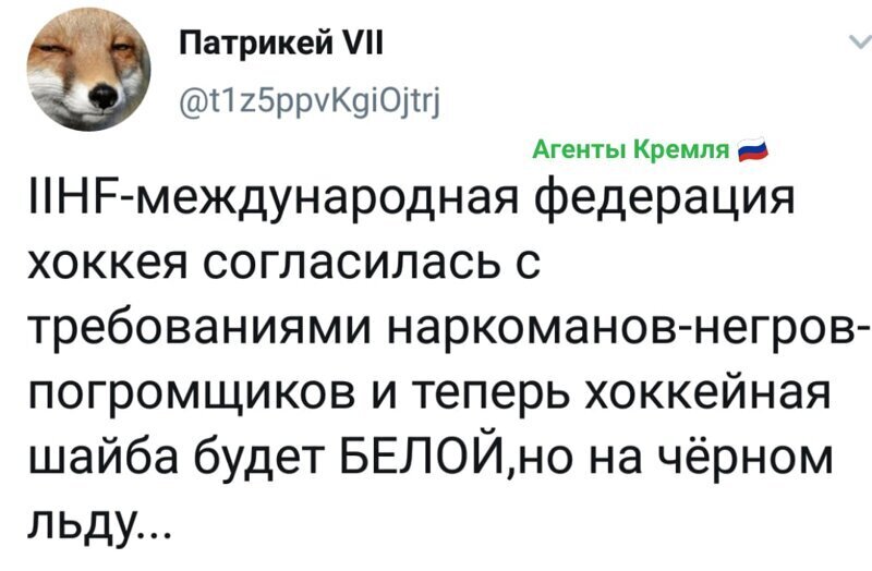 Политические комментарии из инета