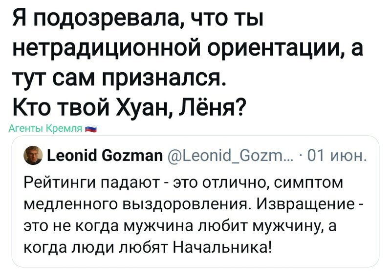 Политические комментарии из инета