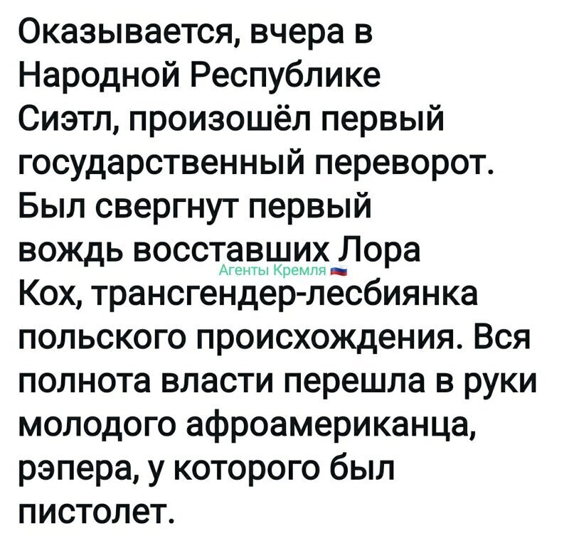 Политические комментарии из инета