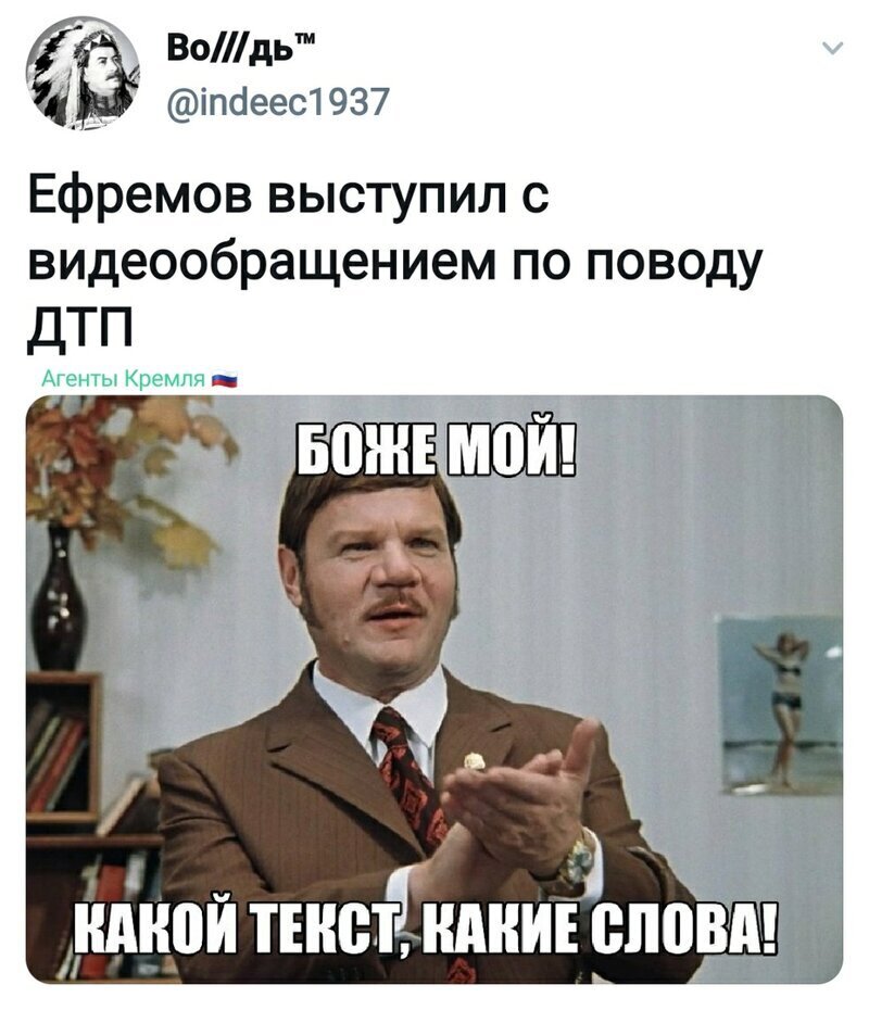 Политические комментарии из инета