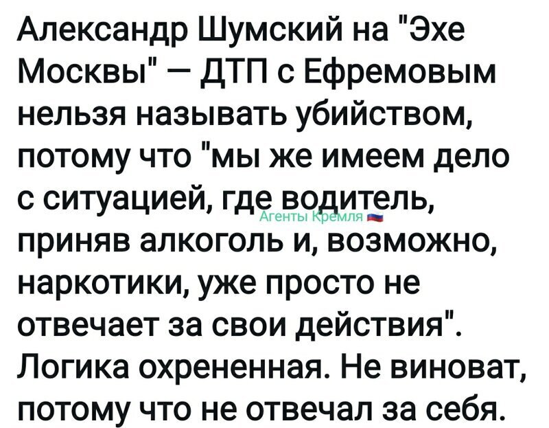 Политические комментарии из инета