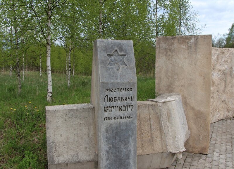 4 ноября 1941 года немцы расстреляли на окраине деревни все еврейское население - 483 человека !