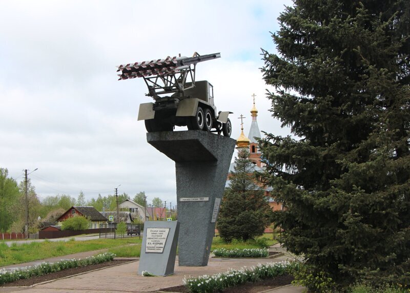 По этому случаю здесь установлен монумент - настоящая "Катюша" на шасси ЗИС-6.