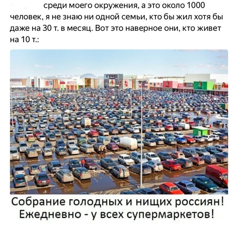 Политические комментарии из инета