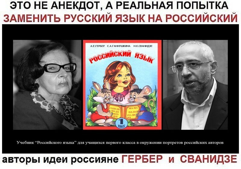 Политические комментарии из инета
