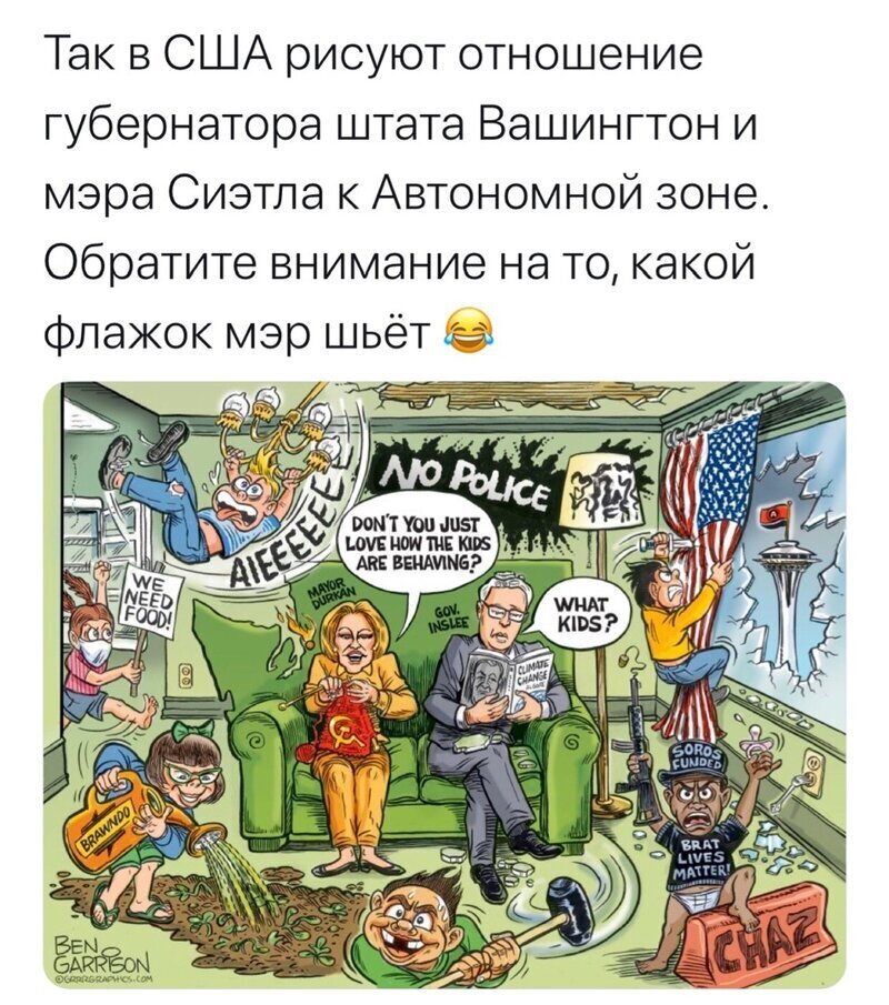 Политические комментарии из инета