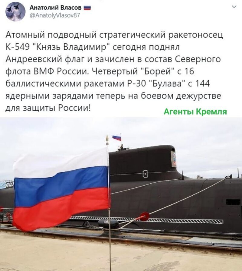 Политические комментарии 2