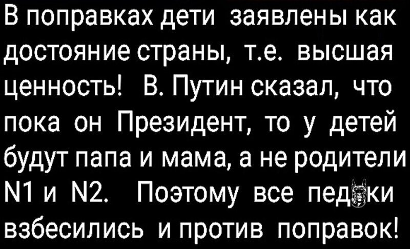Политические комментарии 2
