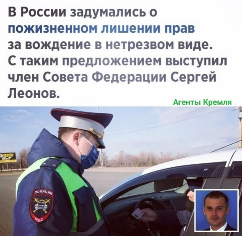 Политические комментарии 2