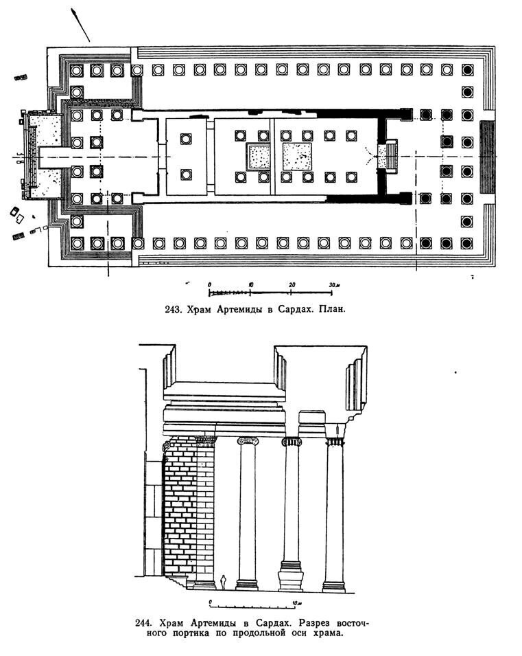 Храм артемиды эфесской план