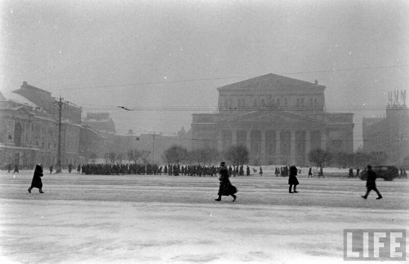 Москва, март 1947. Часть 2