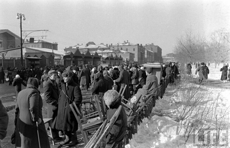 Москва, март 1947. Часть 2