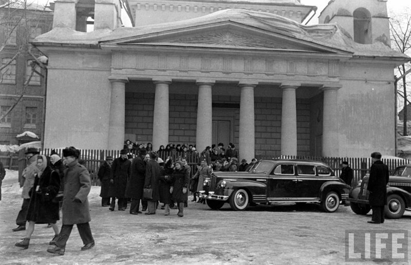 Москва, март 1947. Часть 2