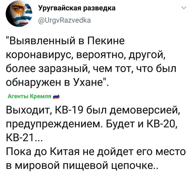 Политические комментарии из инета