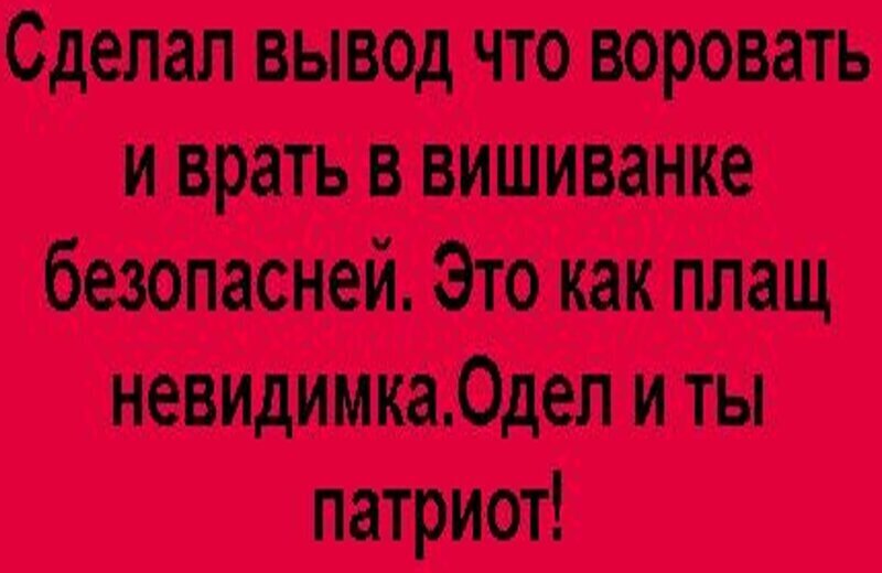 Политические комментарии из инета