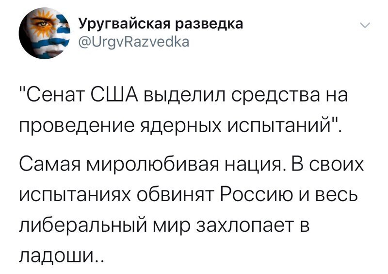 Политические комментарии из инета