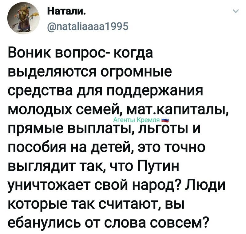 Политические комментарии из инета