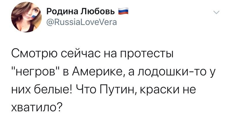 Политические комментарии из инета