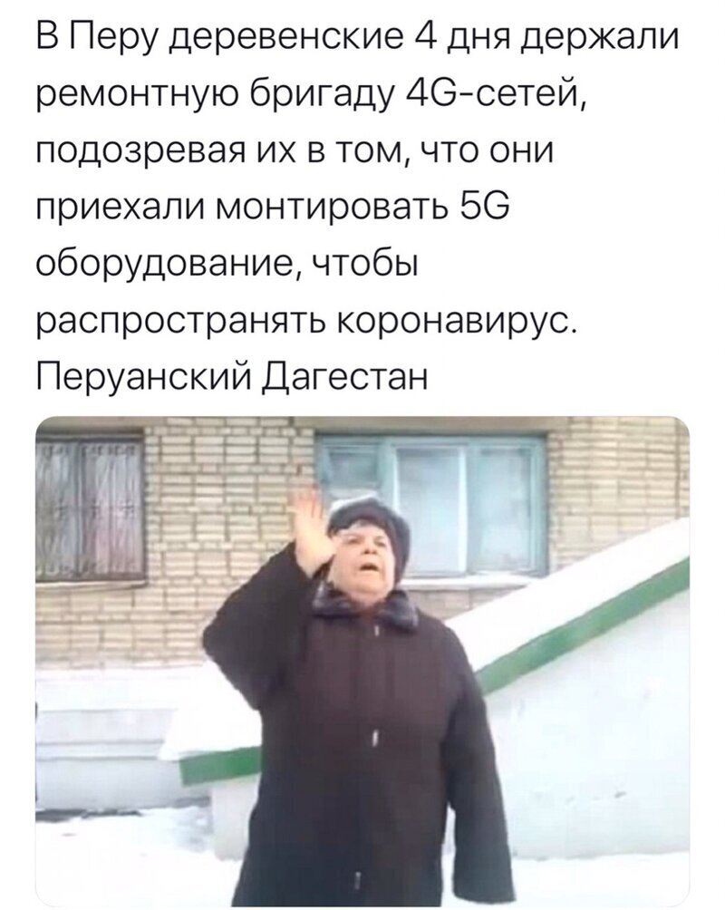 Политические комментарии из инета