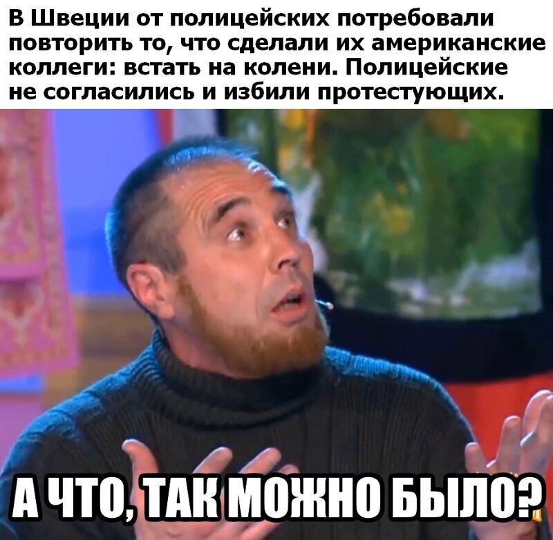 Политические комментарии из инета