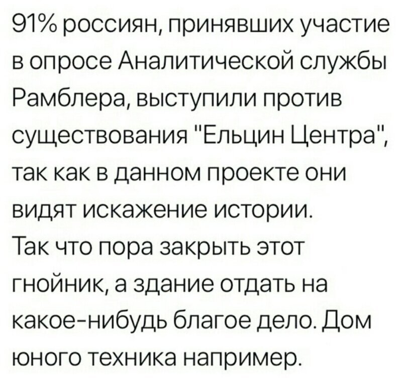 Политические комментарии из инета