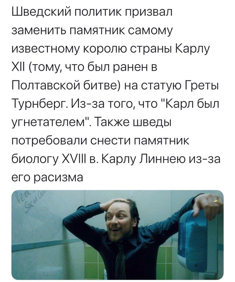 Политические комментарии из инета